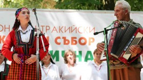 Утре започва Осмото издание на фолклорния събор "Богородична стъпка"
