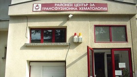 Старозагорският Кръвен център осигурява тромбоцитният концентрат за Юлия Старозагорският Кръвен център осигурява тромбоцитният концентрат за Юлия