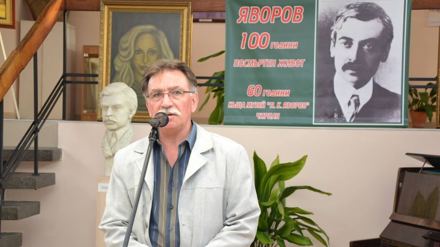 Македонска вечер за Яворов в Чирпан