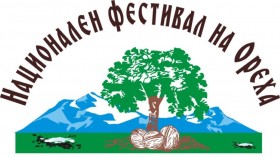 Голямо Дряново стяга Първи национален фестивал на ореха
