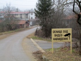 Денонощно видеонаблюдение осигурява спокойствието в Борилово