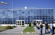 Летище Пловдив отива в частни ръце