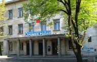 Започва седмица за отбелязване на 50 години ГПЧЕ „Р.Ролан“