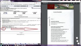 Нова електронна услуга за онлайн достъп до съдържанието на търсено заглавие предлага библиотека „Родина“ – Стара Загора 