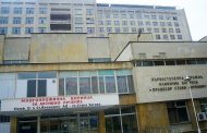 В Старозагорска област работят 12 болници с 2518 легла