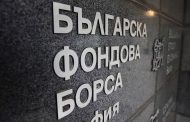 „Трейс“ влиза в SOFIX