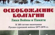 Фотографиите разказват
