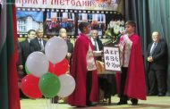 Вицепрезидентът Илияна Йотова почете училището в Обручище
