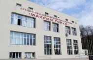 Германче изучава английски език в Руската