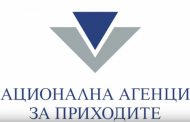 Апартаменти на атрактивни цени продава НАП Стара Загора