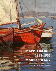 Mario Jekov 01 47-19