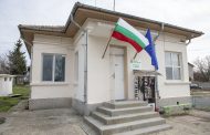 Обновиха кметството в старозагорското село Ловец