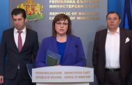 Компенсациите за бизнеса ще продължат през април и ще бъдат по-високи