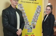 Гергана ЖЕЛЕВА и Христо ГИДИКОВ: Обичаме Стара Загора