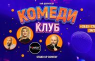 Двама старозагорци разсмиват съгражданите си