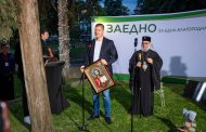 Над 500 старозагорци се обединиха в подкрепа на изграждането на храм „Св. Мина“ в кв. „Кольо Ганчев“