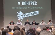 Даниел Проданов е избран за член на Организационния съвет на „Възраждане“