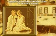 Когато литературата оживява: „Живи картини“ в Къща музей „Гео Милев“