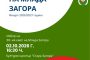 Шестима ученици ще се борят за титлата „Кмет на Млада Загора“ 2026 на 2 октомври