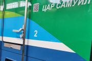 БДЖ осигурява безплатно пътуване с влак за посрещането на тленните останки на цар Самуил