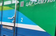 БДЖ осигурява безплатно пътуване с влак за посрещането на тленните останки на цар Самуил