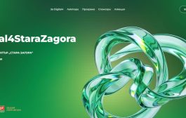 Digital4StaraZagora събира бизнеса и дигиталната общност в подкрепа на децата на Стара Загора