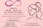 Нов клуб „Осъзнато дълголетие“ започва дейност при читалище „Родина“