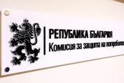 КЗП издаде разпореждания за съмнителни практики при продажба на хранителни добавки, билки и гъби