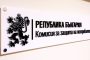 КЗП издаде разпореждания за съмнителни практики при продажба на хранителни добавки, билки и гъби
