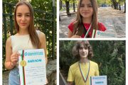 Млади фотографи от ЦПЛР – Стара Загора спечелиха призови места в национален конкурс
