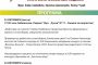 Стара Загора посреща за 43-ти път Националния младежки конкурс за поезия „Веселин Ханчев“