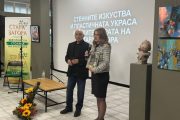Проф. д-р Марин Добрев събра в книга художествената памет на Стара Загора