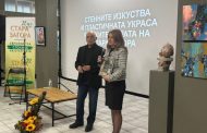 Проф. д-р Марин Добрев събра в книга художествената памет на Стара Загора