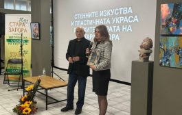 Проф. д-р Марин Добрев събра в книга художествената памет на Стара Загора