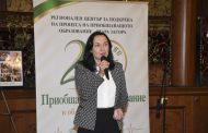 Стара Загора отбеляза 20 години приобщаващо образование с професионален форум