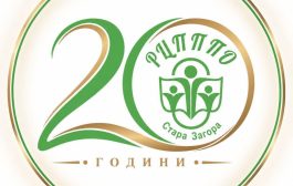 РЦПППО Стара Загора ще проведе професионален форум за 20 години приобщаващо образование в областта