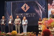 Стара Загора с престижно отличие от годишните награди „Чудесата на България“ – 2026